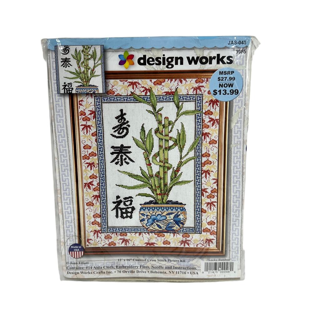 DESIGN WORKS Lucky Bamboo Counted Cross Stitch Kit 9985 Asian 12x16 New